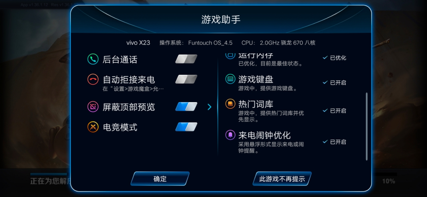 vivox23现在还值得购买吗,vivox23深度体验