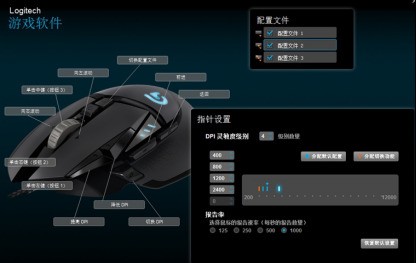 罗技g502吃鸡怎么样,罗技g502打吃鸡