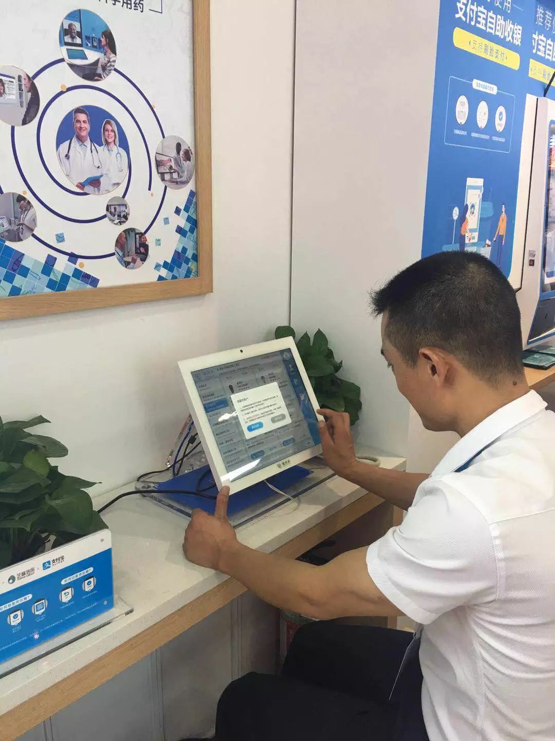 西南首家智慧药房落户重庆万和，“暖心体验”随处可见