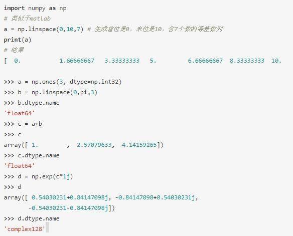 pythonnumpy鍩虹鏁欑▼,pythonnumpy鍩烘湰杩愮畻璇︾粏鏁欑▼