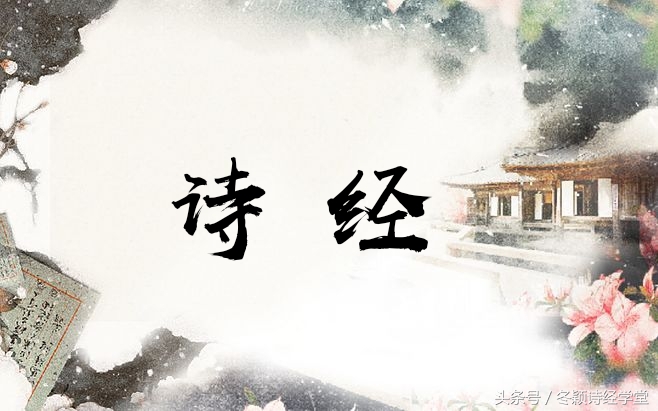 诗经周南卷耳朗读,诗经国风周南葛覃朗读