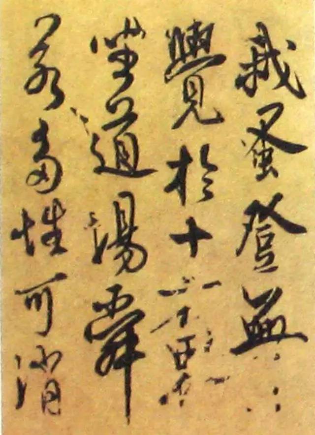 秦桧书法作品大全,秦桧宋代书法四大家