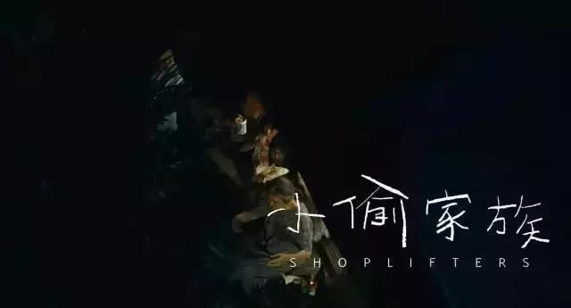 《江湖儿女》，相濡以沫，不如相忘于江湖，好片一部！