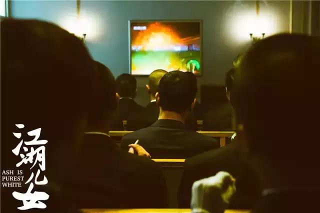 《江湖儿女》，相濡以沫，不如相忘于江湖，好片一部！