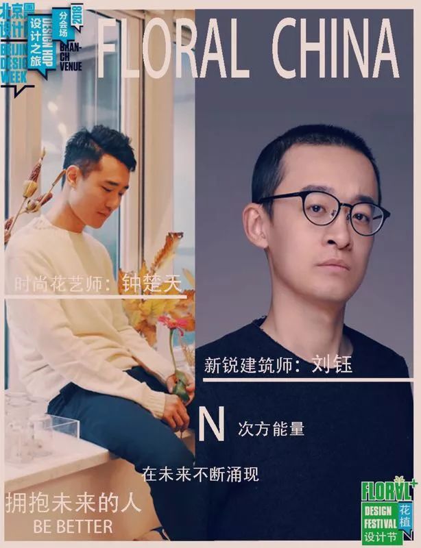 北平的秋天,北平的秋天全文