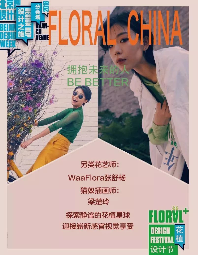 北平的秋天,北平的秋天全文