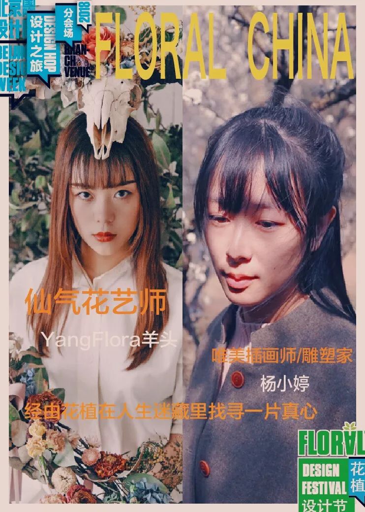 北平的秋天,北平的秋天全文