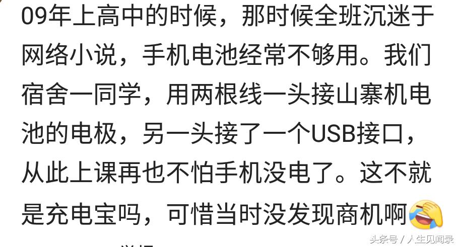 你读书时见到过那些“神操作”，我同桌偷班主任的小鸡绑在讲台上