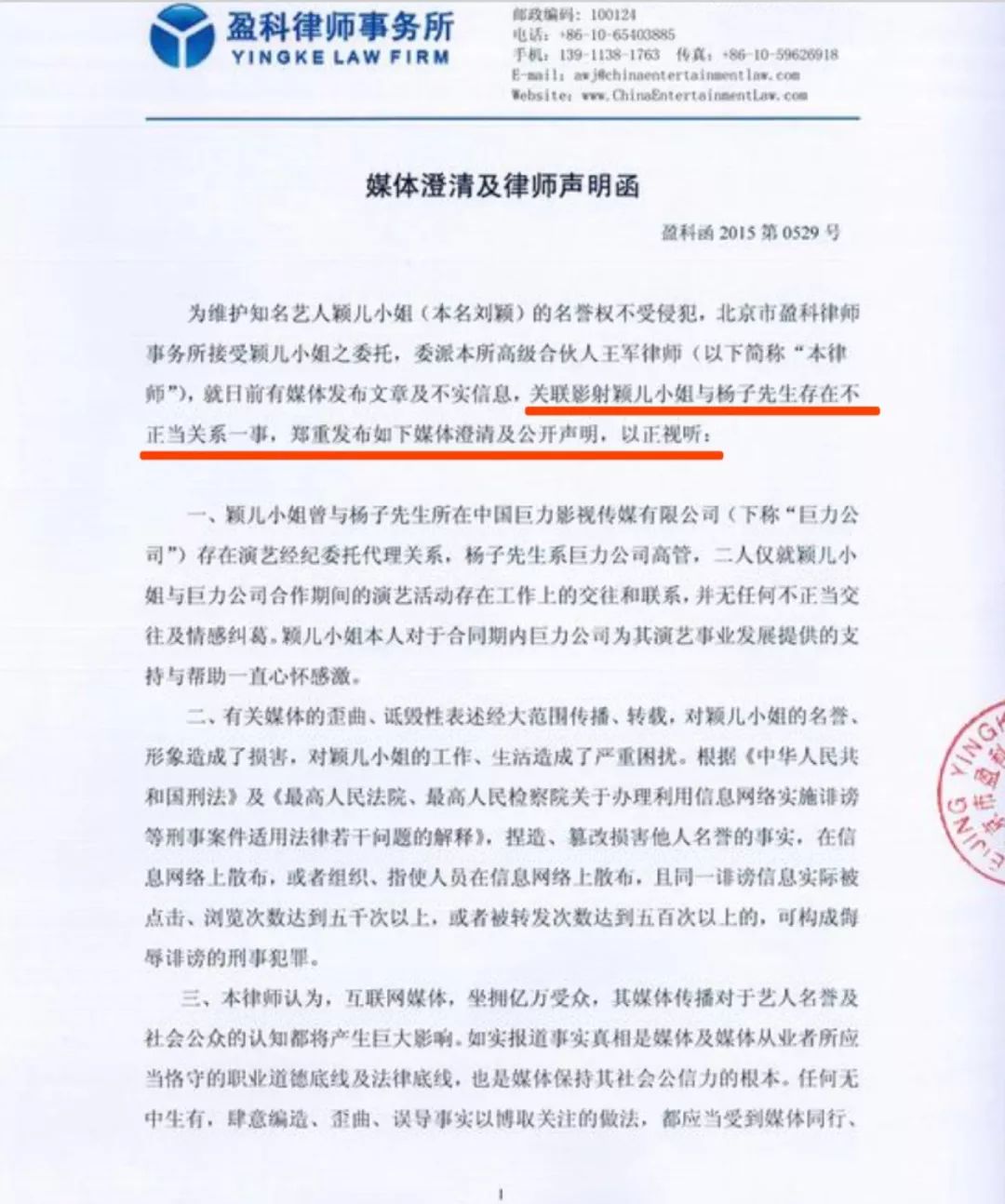 插足他人感情结局,插足的感情能幸福吗