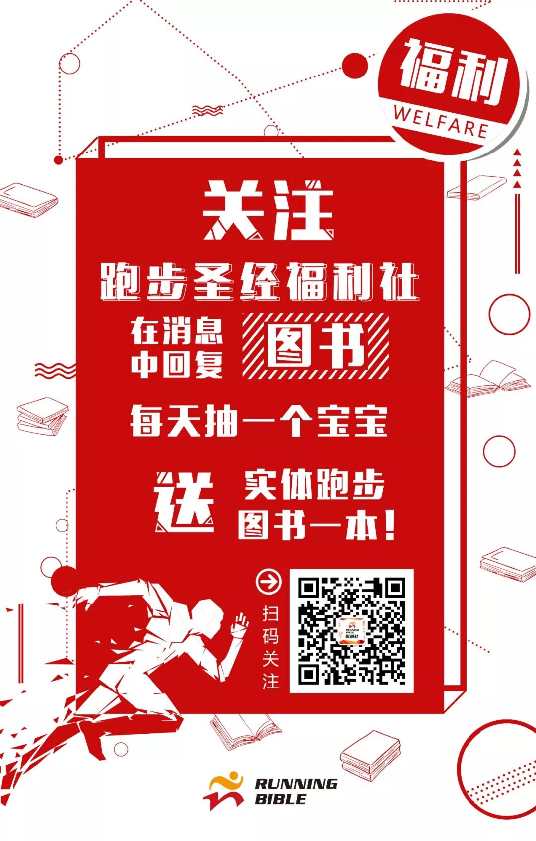 跑步气喘怎么快速解决,儿童跑步气喘特别厉害