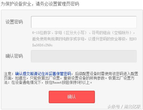 如何登录自家的路由器管理界面,桥接副路由器的管理界面怎么登录