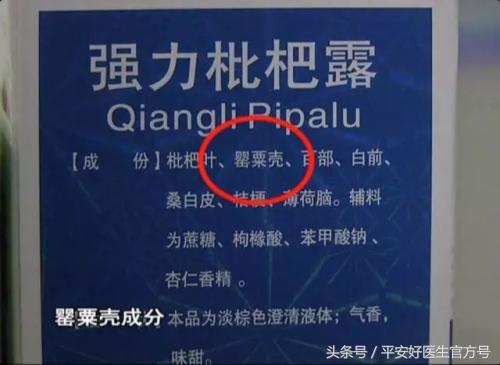 吃多了药最严重的后果,什么药吃多了会导致严重后果