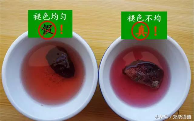 尤溪县枕头山红菇,明溪特级红菇