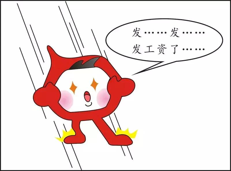 在油田上班，每月至少拿五六千吧？我尴尬地笑了……