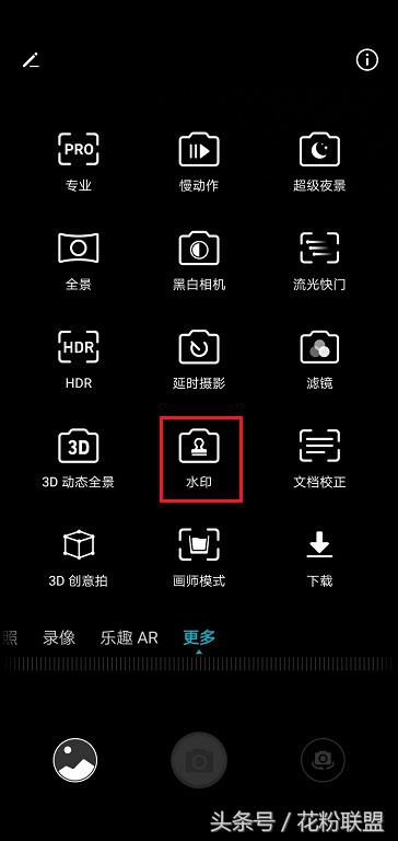 拍照水印哪个好用,照片水印哪个品牌先用