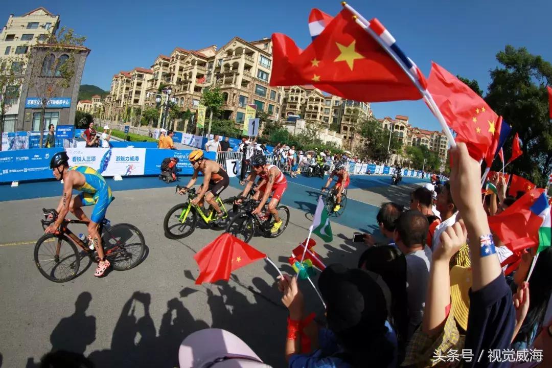 威海铁三比赛距离,2019威海铁三赛事