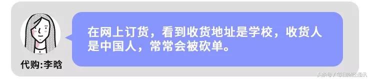 代购行业消失的原因,代购行业还可以生存吗