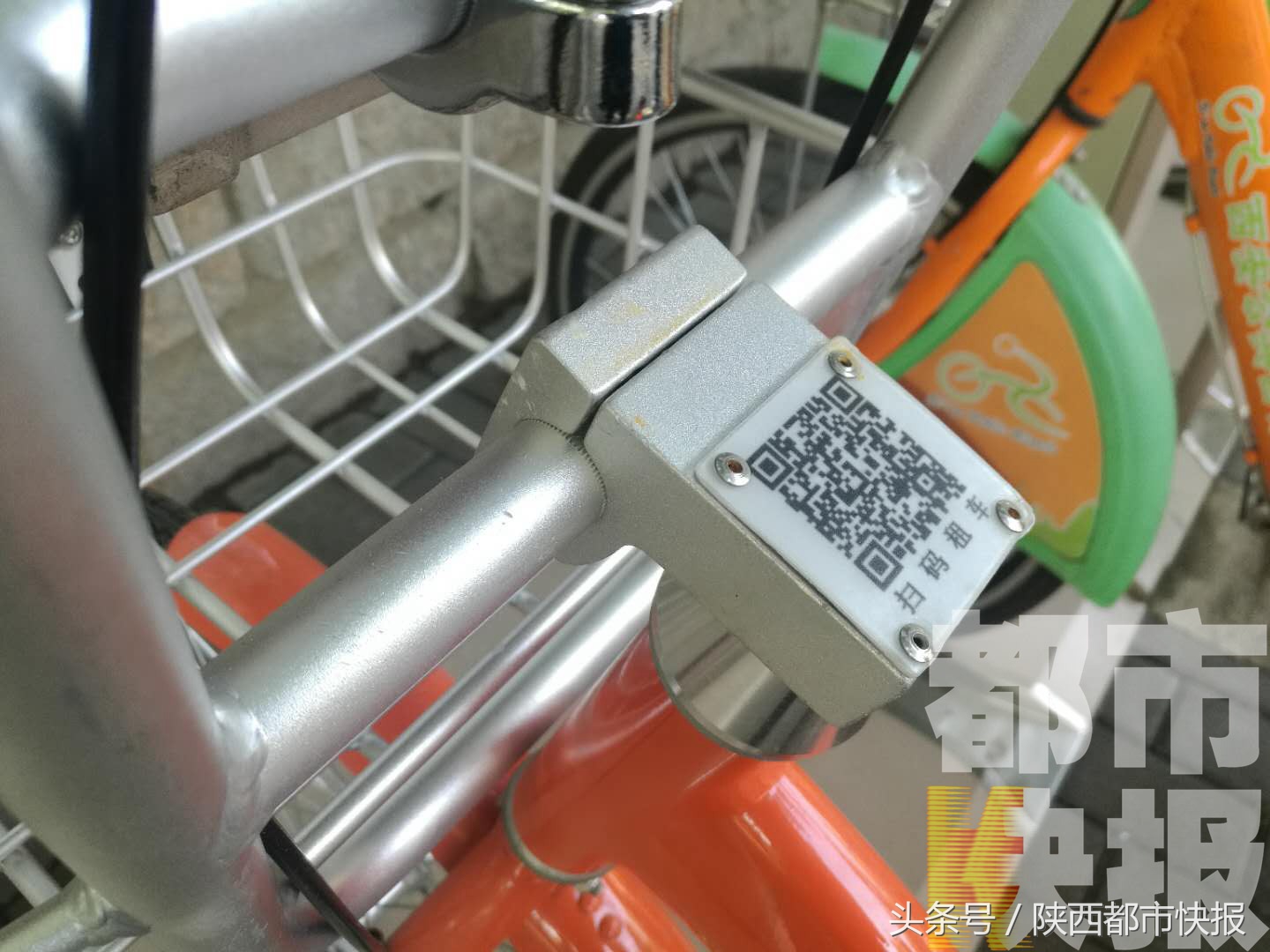 西安公共自行车扫码能在桩上取吗,西安城市公共自行车怎么扫码