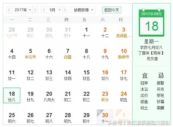 火车票已被抢光？！别担心，小编给你个抢票秘籍