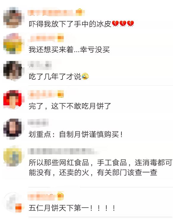怎么判断冰皮月饼是否发霉,冰皮月饼是否超标