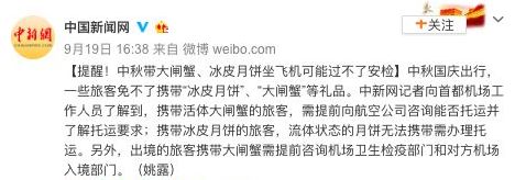 冰皮月饼皮发霉还能吃吗,冰皮霉菌超标