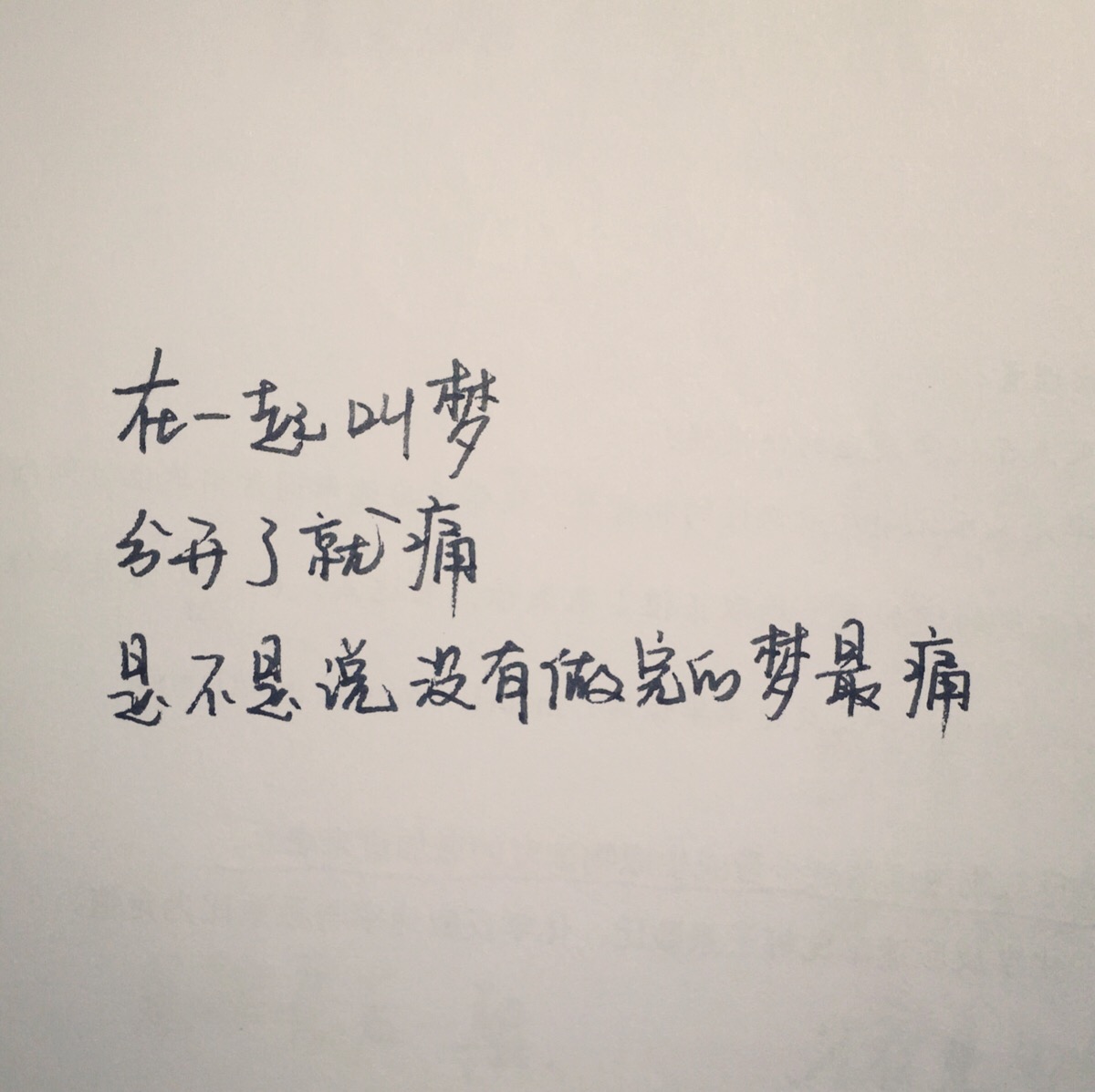 《房间》:共有三个版本,相信相爱的两人彼此珍惜不再错过!