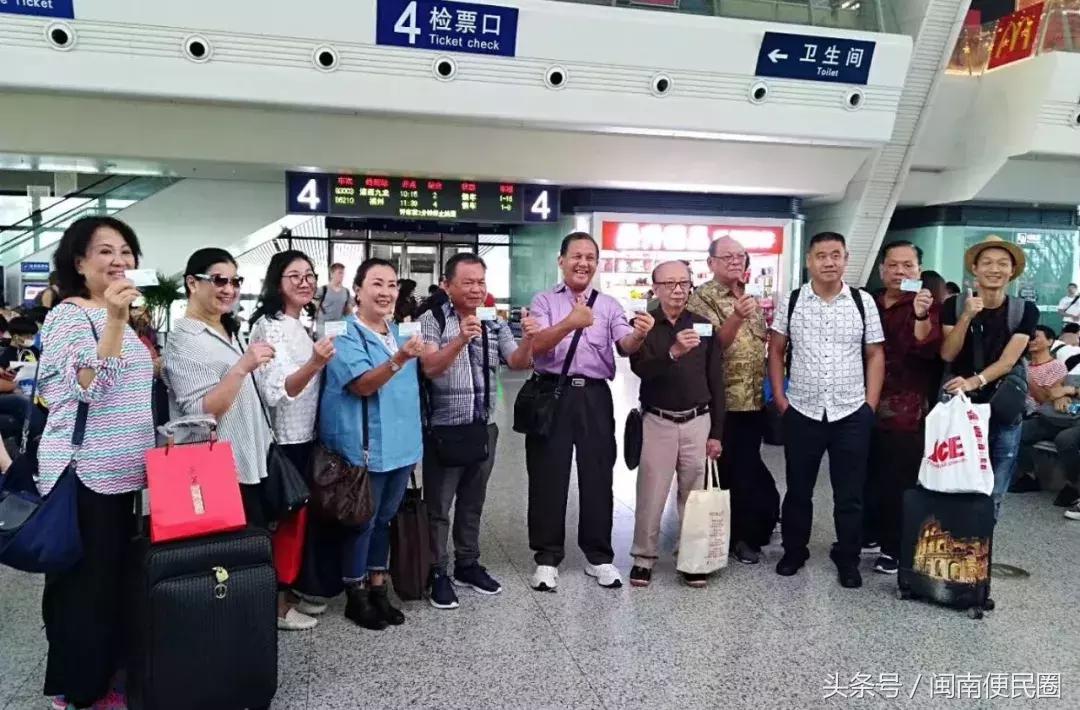 今天244泉州人乘动车赴港！小心这些规则一记者因此被罚1500港元