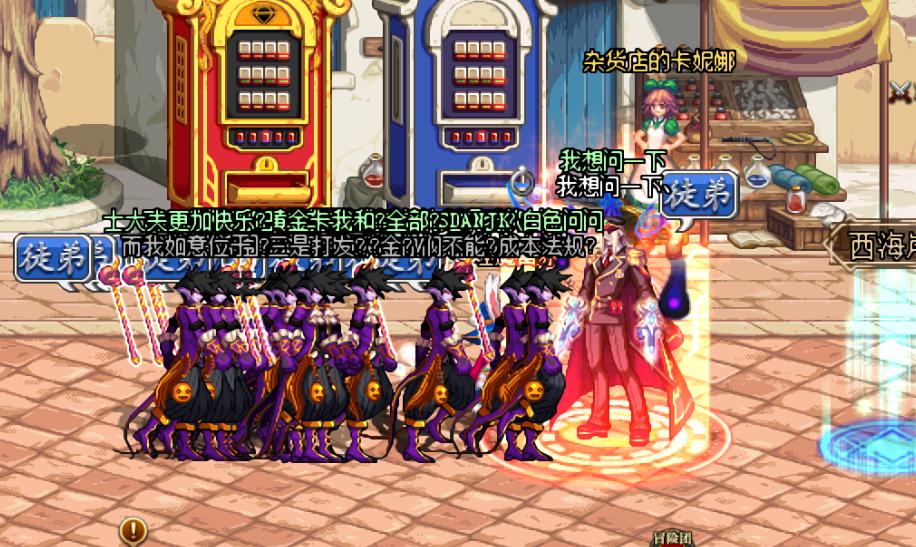 dnf所有史诗棍棒,dnf90级棍棒