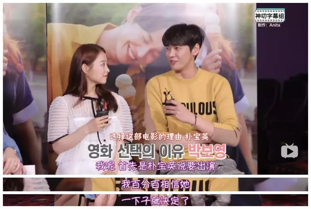 一口气看完一部韩国超甜爱情片,10部甜到哭的爱情电影