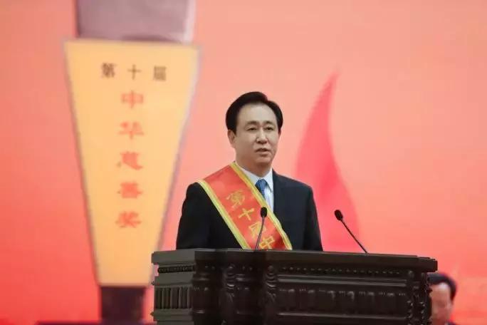 什么是觉悟许家印,许家印觉悟