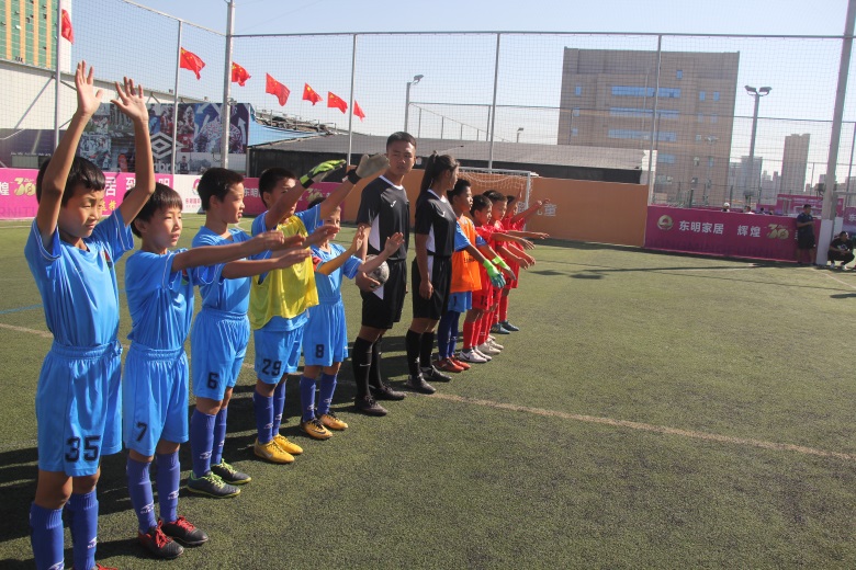河北足坛名宿空降索福德东明家居杯我爱足球青少组娃娃组圆满落幕