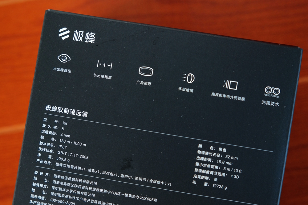 双筒望远镜对比测评,昼夜两用双筒望远镜测评