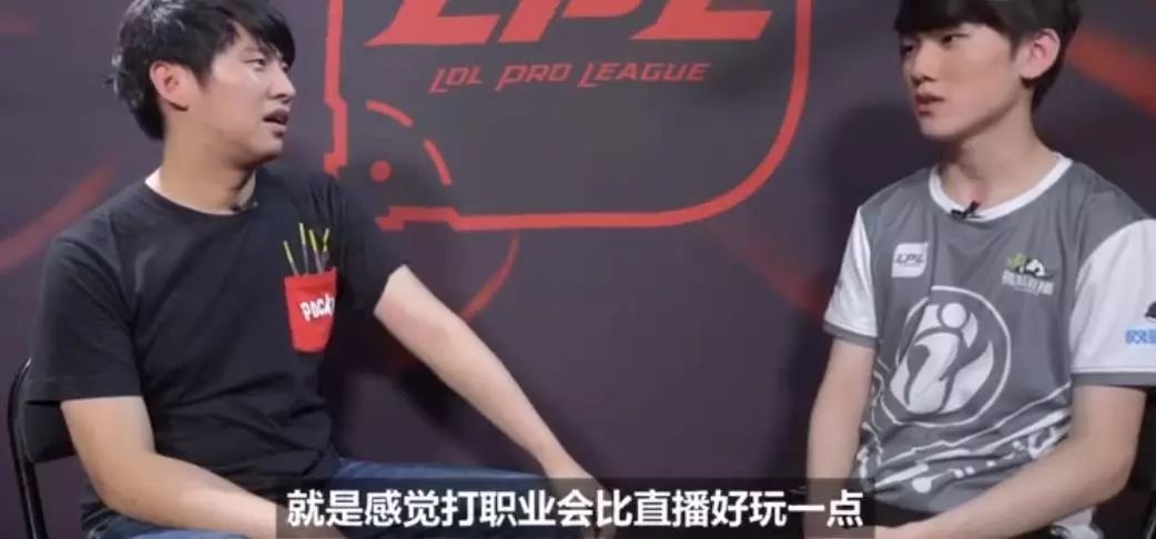 s8赛前解说视频,s8总决赛赛前对话