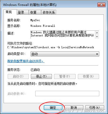 共享打印机出现0x000006d9错误,共享打印机出现0x000006d9怎么办