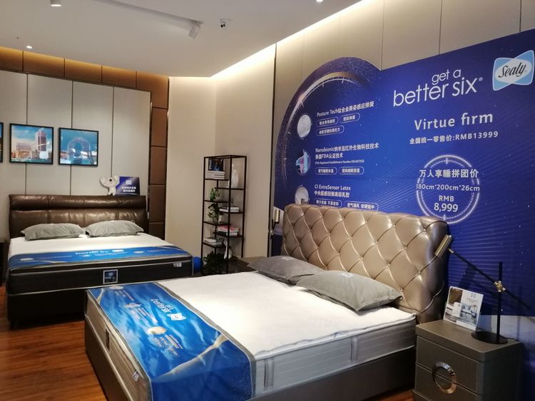 驻马店市丝涟店联系方式,驻马店丝涟