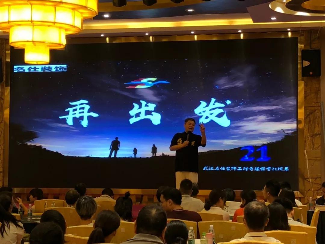 名仕装饰整装套餐,名仕装饰优惠团购