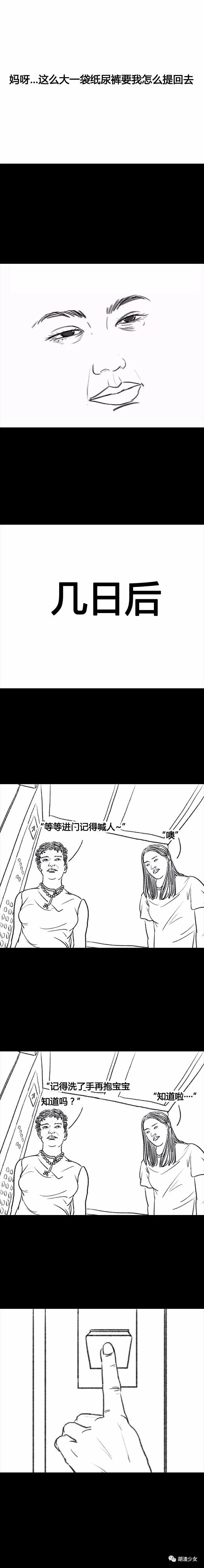 便宜的网购漫画,正版漫画代购