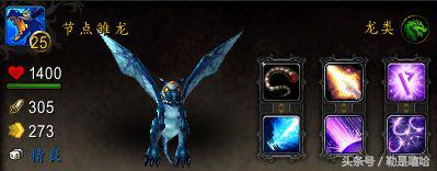 魔兽世界各种稀有宠物排名,魔兽世界稀有宠物排行榜