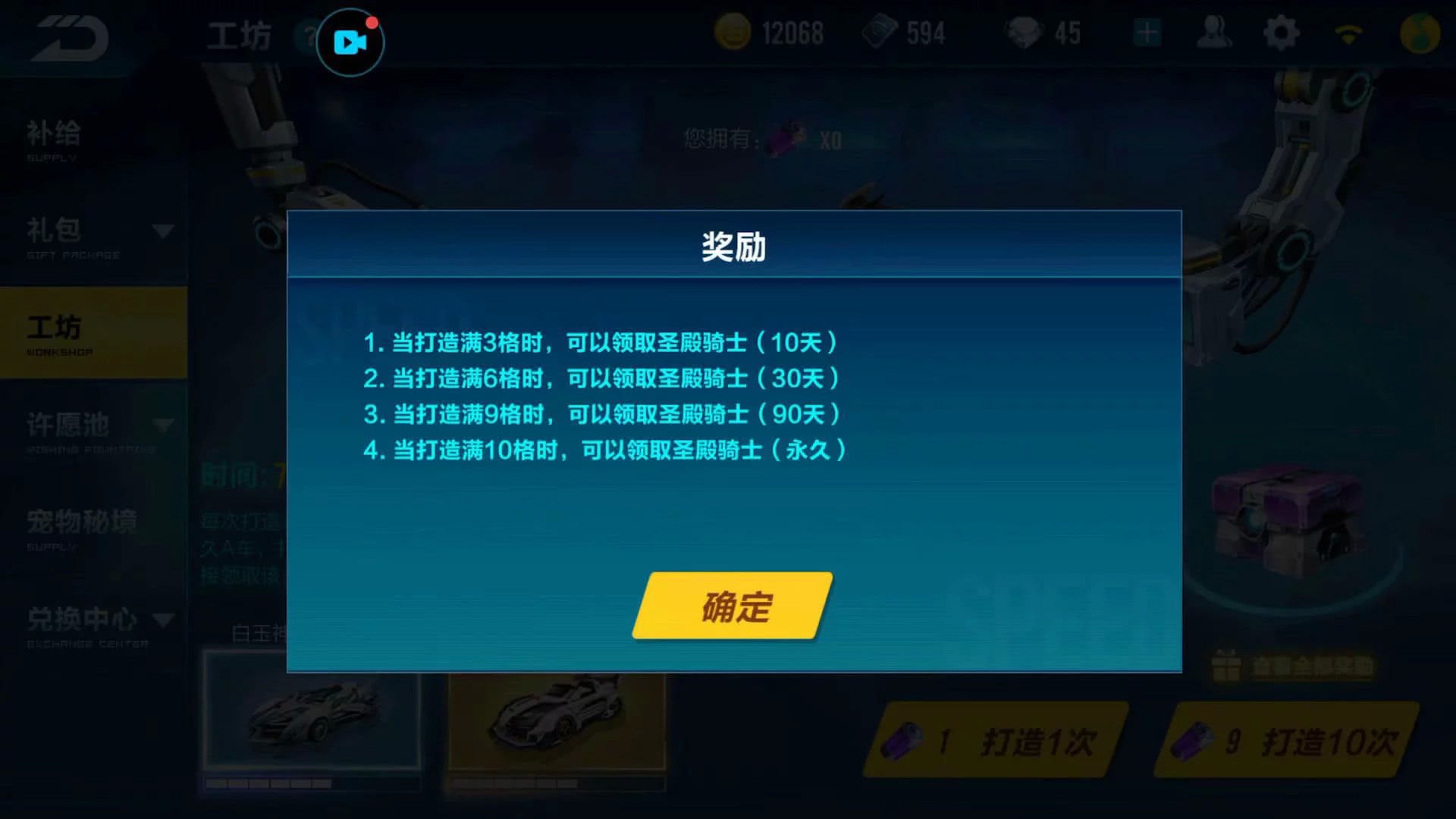 qq飞车手游怎么得永久a车最合适,qq飞车手游永久a车最快获取方法