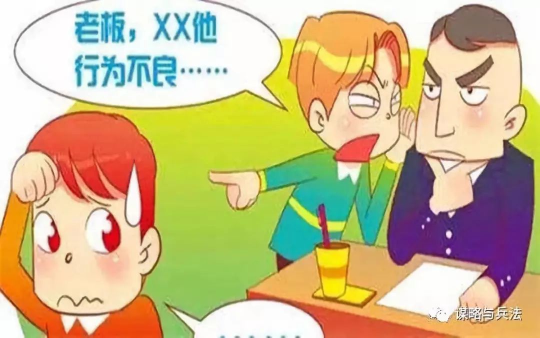 职场怎么对付在领导那诋毁你的人,职场遇到小人说你坏话被领导谈话