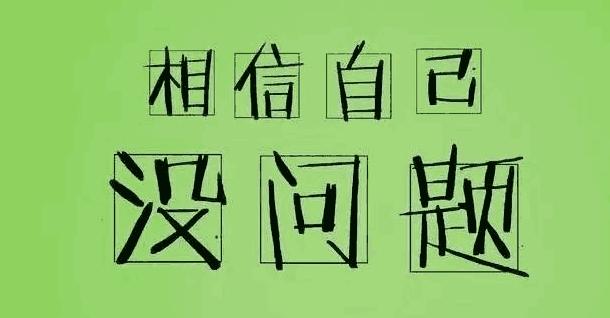 十句最经典的忠告,一句忠告人生必读