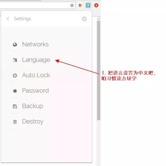 第2课不懂技术，如何抢注热门EOS账号？