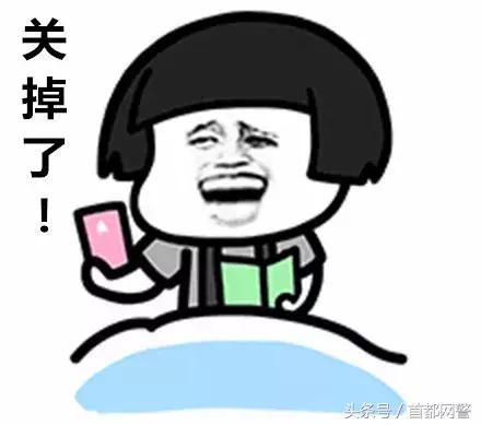 网警提示怎么弄,密码怎样设置不容易被盗