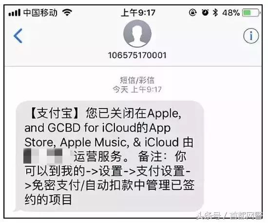 网警提示怎么弄,密码怎样设置不容易被盗