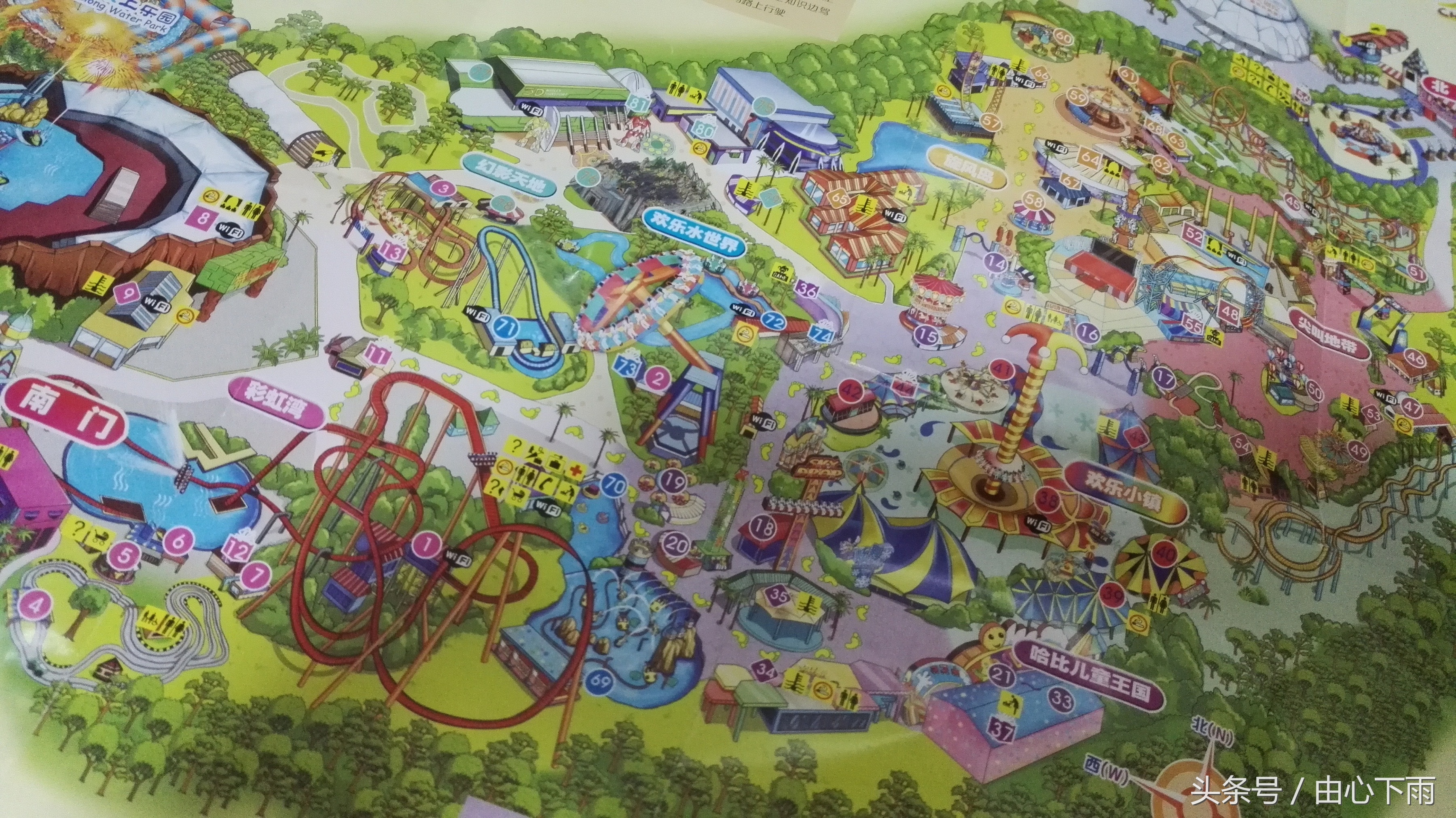 长隆欢乐世界儿童攻略,广州长隆欢乐世界餐饮攻略