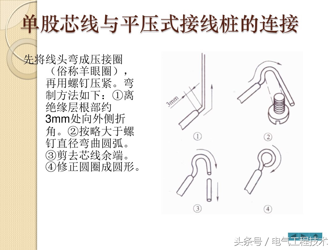 电线怎么做防水接头,电线头的接线方法