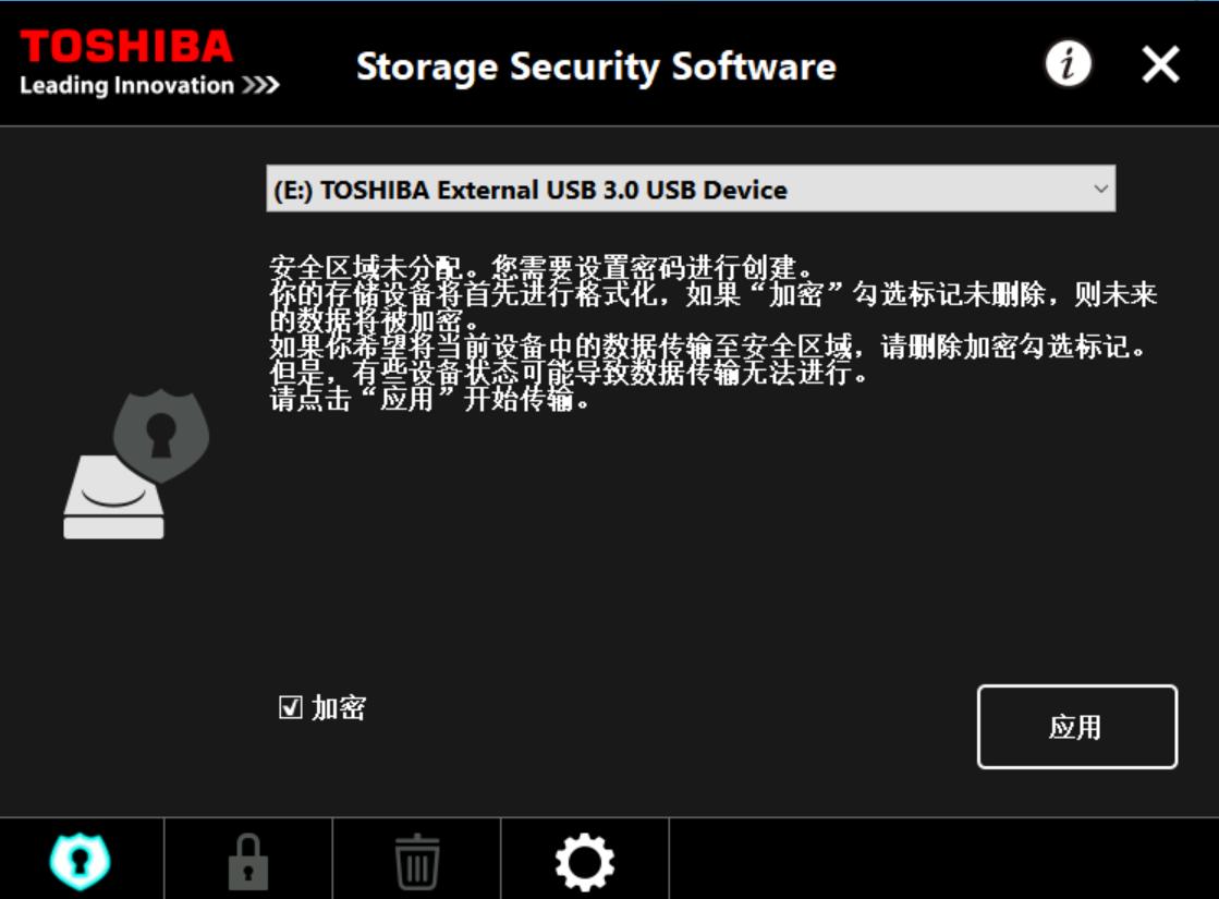 东芝canvioslim移动硬盘,东芝超薄机械硬盘质量