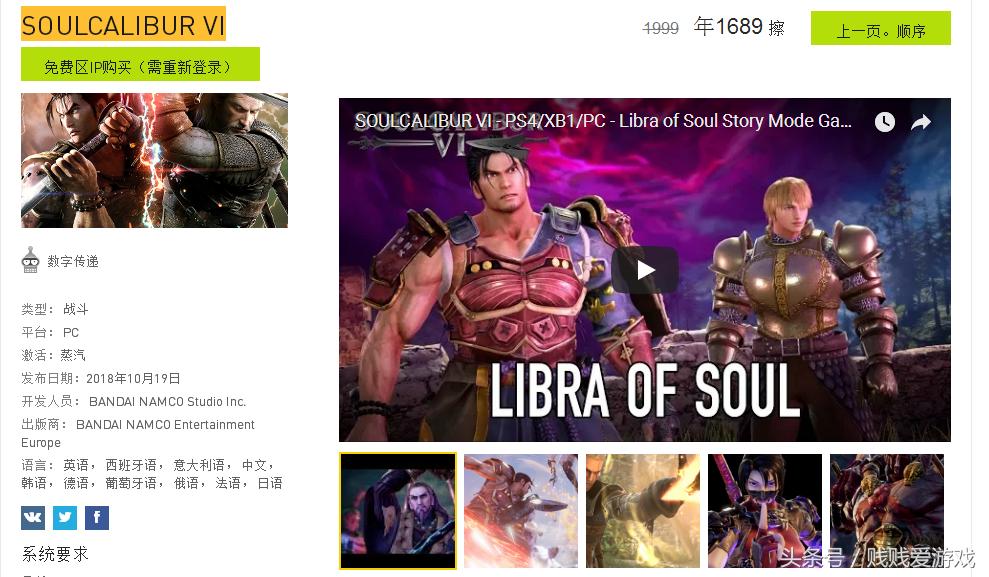 薅G胖羊毛！毛子零售key网站yuplay打折资讯！（9月24日）