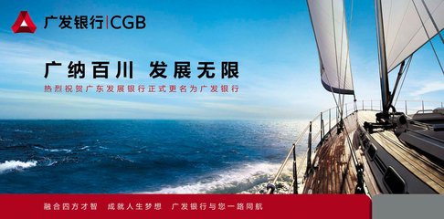 广发银行信用卡聪明卡好处,广发聪明信用卡图片