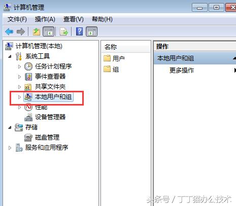 电脑开机密码锁了忘了密码怎么办,笔记本电脑忘了密码怎么重设密码